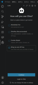 Cline Bring Your Own API Key setup screen