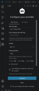 Cline Plan Mode configured with GLM-5.2